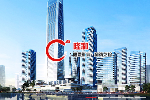 惠安建站-广州隆和通信科技有限公司