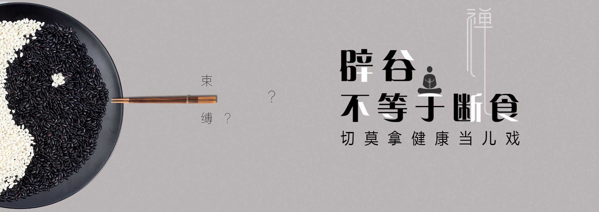 金门建站-少林禅武医