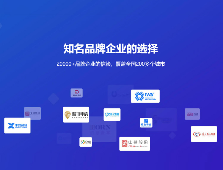 石狮建站-知名品牌选择